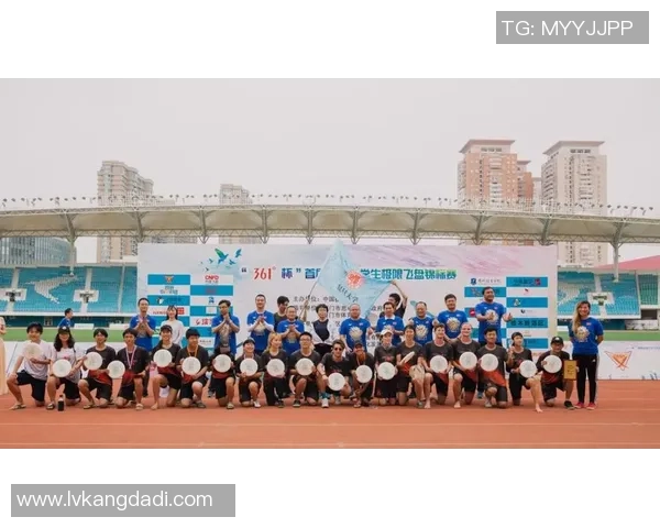 广州飞盘队在极限运动嘉年华积分榜中以72分稳居第一名引发关注